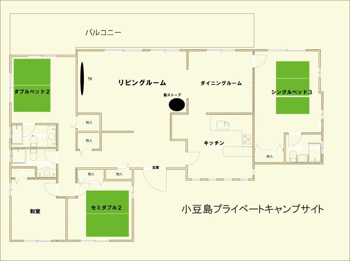 쇼도시마 小豆島プライベートキャンプサイト 빌라 외부 사진